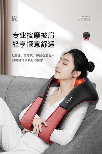车家两用按摩器官方正品商超同款