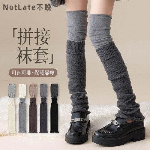 过膝袜套长款保暖女秋冬堆堆袜