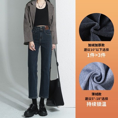 小个子八分烟管牛仔裤女直筒