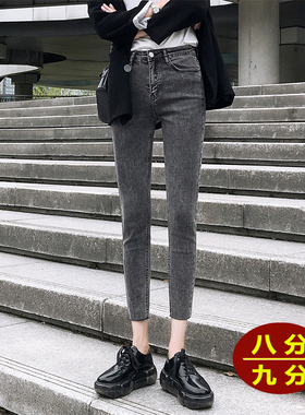 高腰145cm小个子紧身薄绒牛仔裤女显瘦小脚韩版黑灰色九分铅笔裤