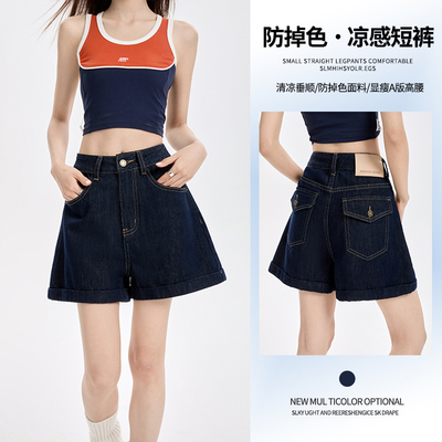丹宁蓝防掉色阔腿牛仔短裤女