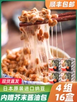 [Место] Оригинальный импортный Hokkaido na Doudou Rita -Fermented Katanase Small Gragon 6 комплектов из 24 коробок бесплатной доставки