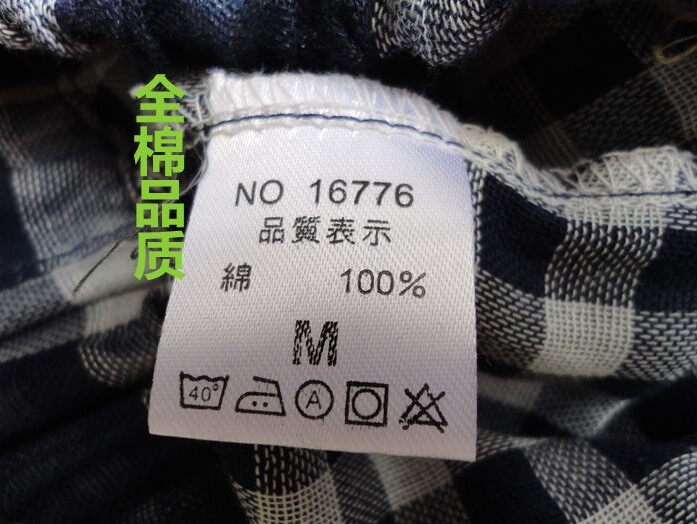 Pantalon pyjama jeunesse - Ref 723898 Image 5