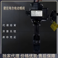 honeywell霍尼韦尔法兰对夹式蝶阀V9BFW16开关调节电动执行器NOM