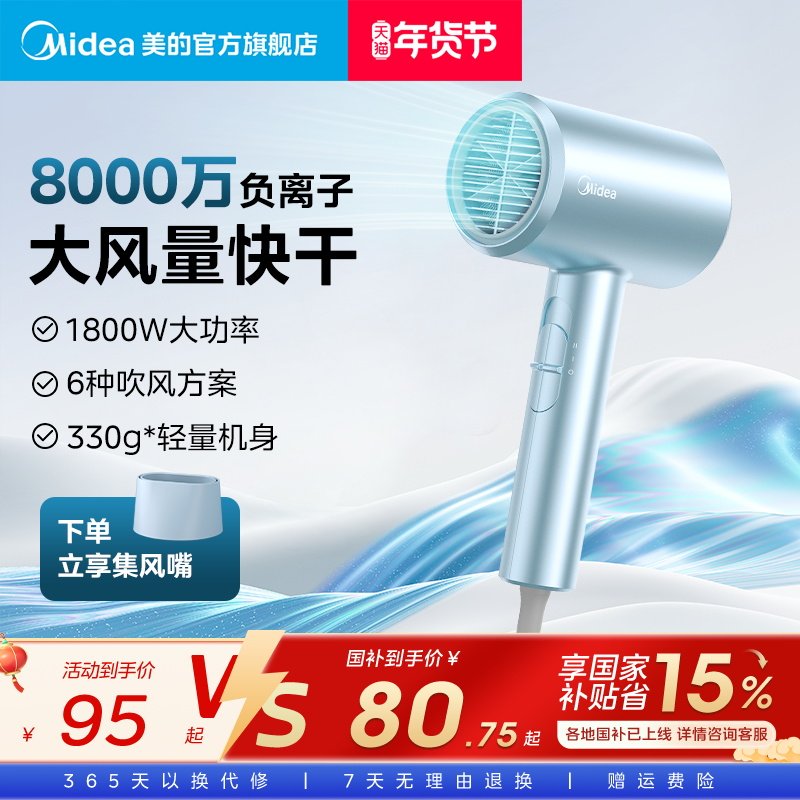 ���ڲ��������� ��ɫ �����ӻ����ٸɵ紵�� ���� ���������Я 80.75Ԫ(������)