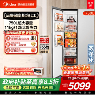 750对开双开门家用电冰箱大容量超薄全嵌风冷无霜 美 大嵌