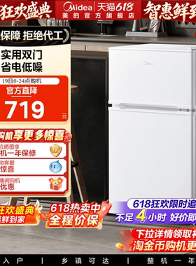 美的冰橱88L白色双开门两门迷你小冰箱家用租房宿舍用节能冰箱