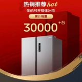 470L Пары 470L с двойным ультра -тщательным встроенным воздушным охлаждением небольшие холодильники, предоставляющие интеллектуальную переменную частоту.