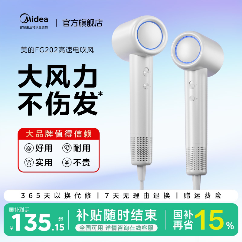 ���ĸ��ٵ紵������ø����ӻ����ٸɴ�������ܺ��·�Ͳ��FG202