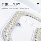 Светодиодный потолочный светильник для спальни для ванной комнаты для беседки для коридора