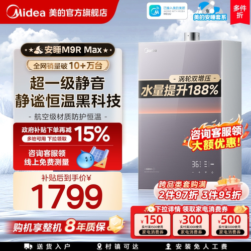 【安睡升级款】咨询享额外优惠