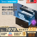 150B05碗筷柜烘干一体 政府补贴 美 灭菌仓消毒柜家用小型嵌入式
