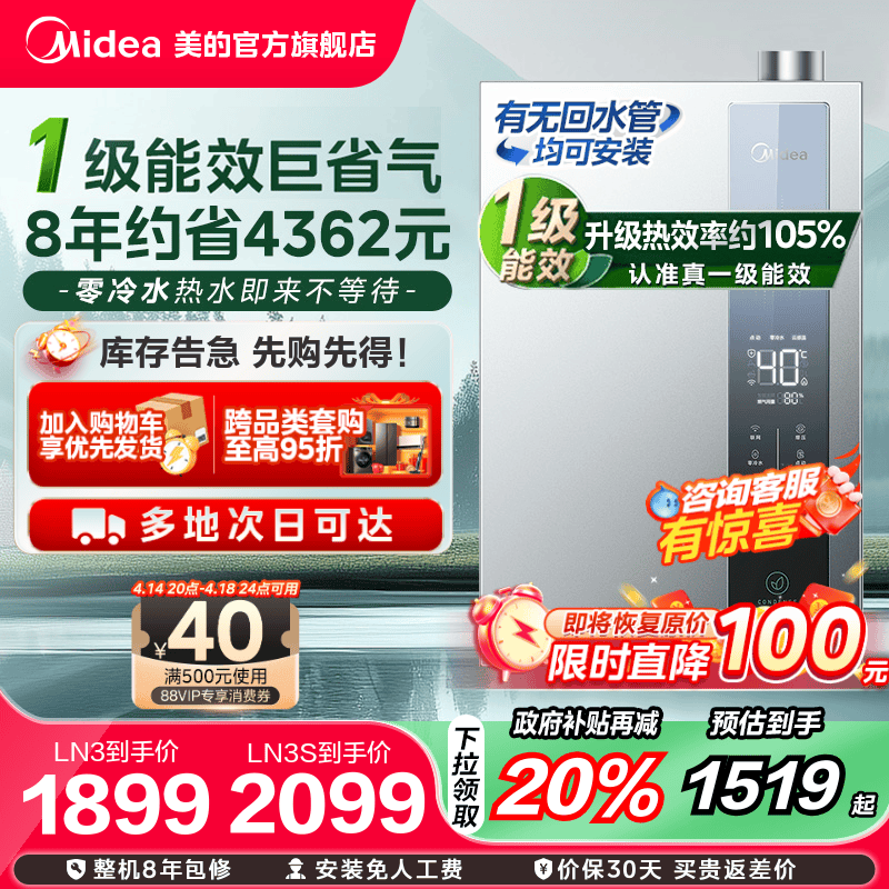 ���ڲ�����JSLQ27-16LN1�Ѹֻ� ��Ȼ�� ����ȼ����ˮ����һ����Ч��Ȼ��