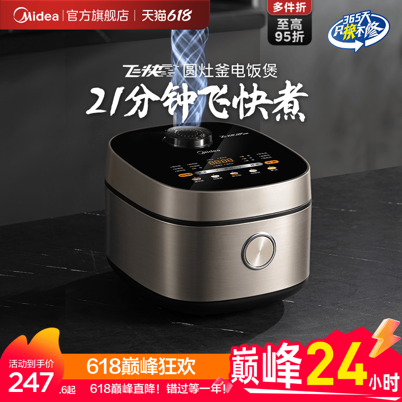 电饭煲选购雷区：别只盯着涂层看，这 6 款在编辑部测试中各有优劣
