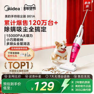 年货节 吸尘器家用小型手持有线多功能大吸力吸猫毛神器SC861 美