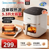 美的炎烤双热源空气炸锅家用新款可视电烤箱大容量微波炉电炸锅