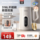 美 烧水壶电热水壶家用恒温智能热水壶一体保温水壶不锈钢开水壶