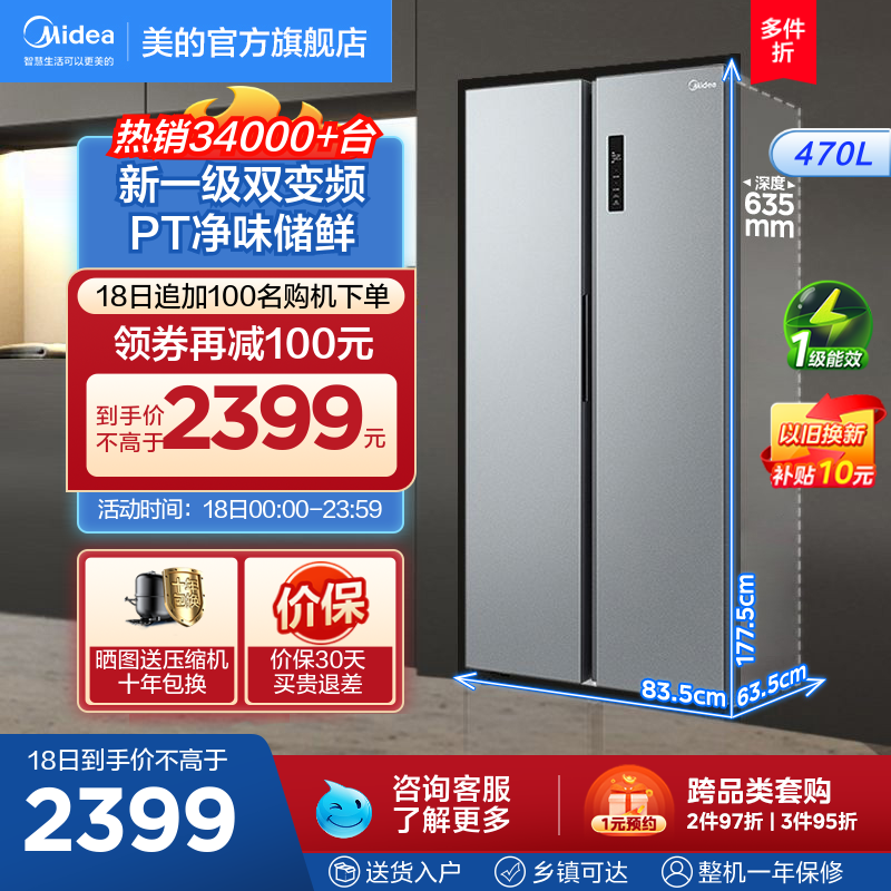 ����470l�Կ�˫���ų�������С������ͼ