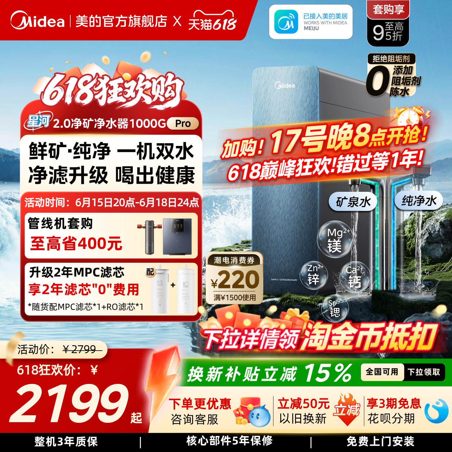 净水器到手自己装_不找师傅的5步避坑教程