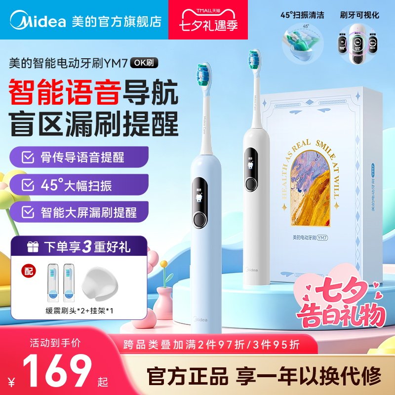 商品图