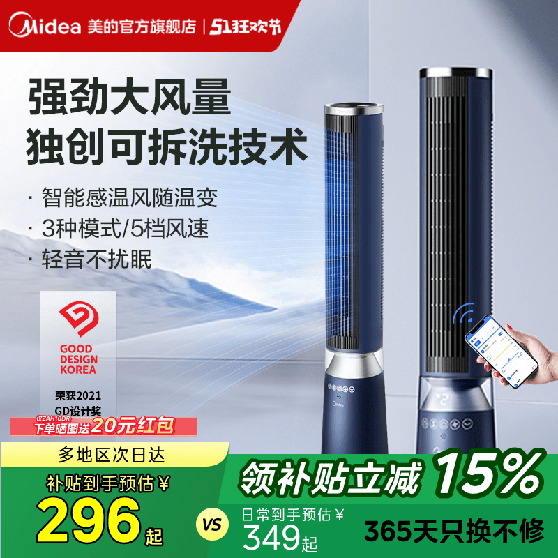 ȿҶʡҡͷ̨ʽҶ349.35Ԫ