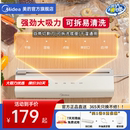 美 机抽真空密封机家用小型可拆卸保鲜塑封机 真空封口机食品包装