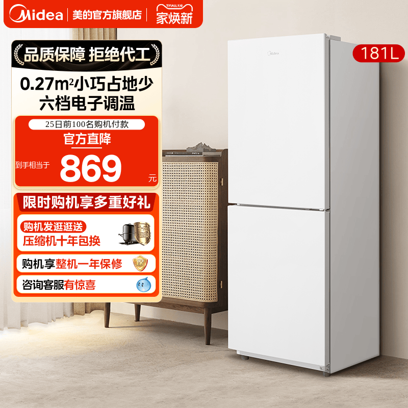 0.27㎡小巧不占地 六档电子调温