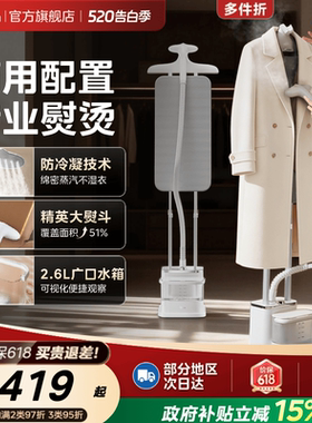 美的挂烫机家用熨烫机2026新款立式一体商用服装店衣服蒸汽电熨斗