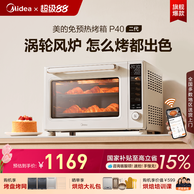 ������������P40������¯������ÿ���ը���決ר���¿�翾�� 764.15Ԫ(������)