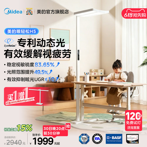 新品上市100天免费试用