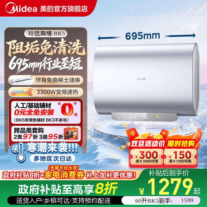 ���ڲ��������ٷ��콢�����������Ͱ 1239.2Ԫ(������)