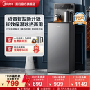 智能茶吧机家用全自动饮水机下置水桶高端1906 美 热销爆款