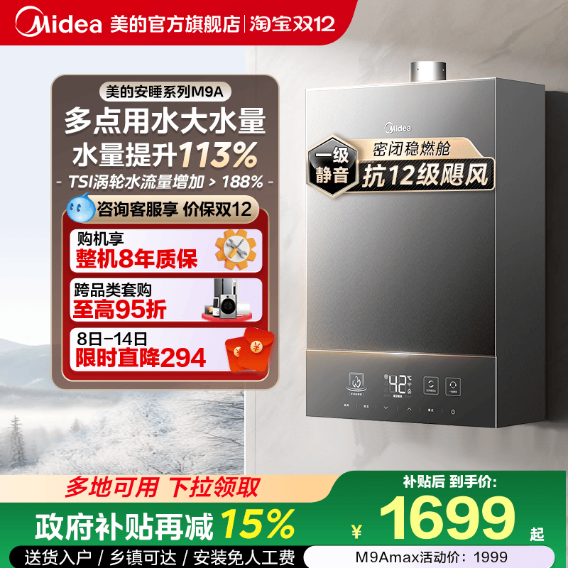 ڲ[]İ˯M9Aȼˮһ16Ȼ 1826.65Ԫ()