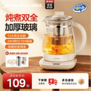 美 养生壶小型办公室炖煮一体保温家用多功能全自动煮茶器烧水壶