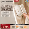 美的手持挂烫机家用熨烫机小型2025新款衣服神器便携式蒸汽电熨斗