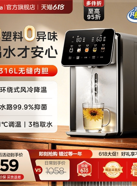 美的小魔方pro2.0电热水壶新款恒温饮水机大容量家用316L电热水瓶
