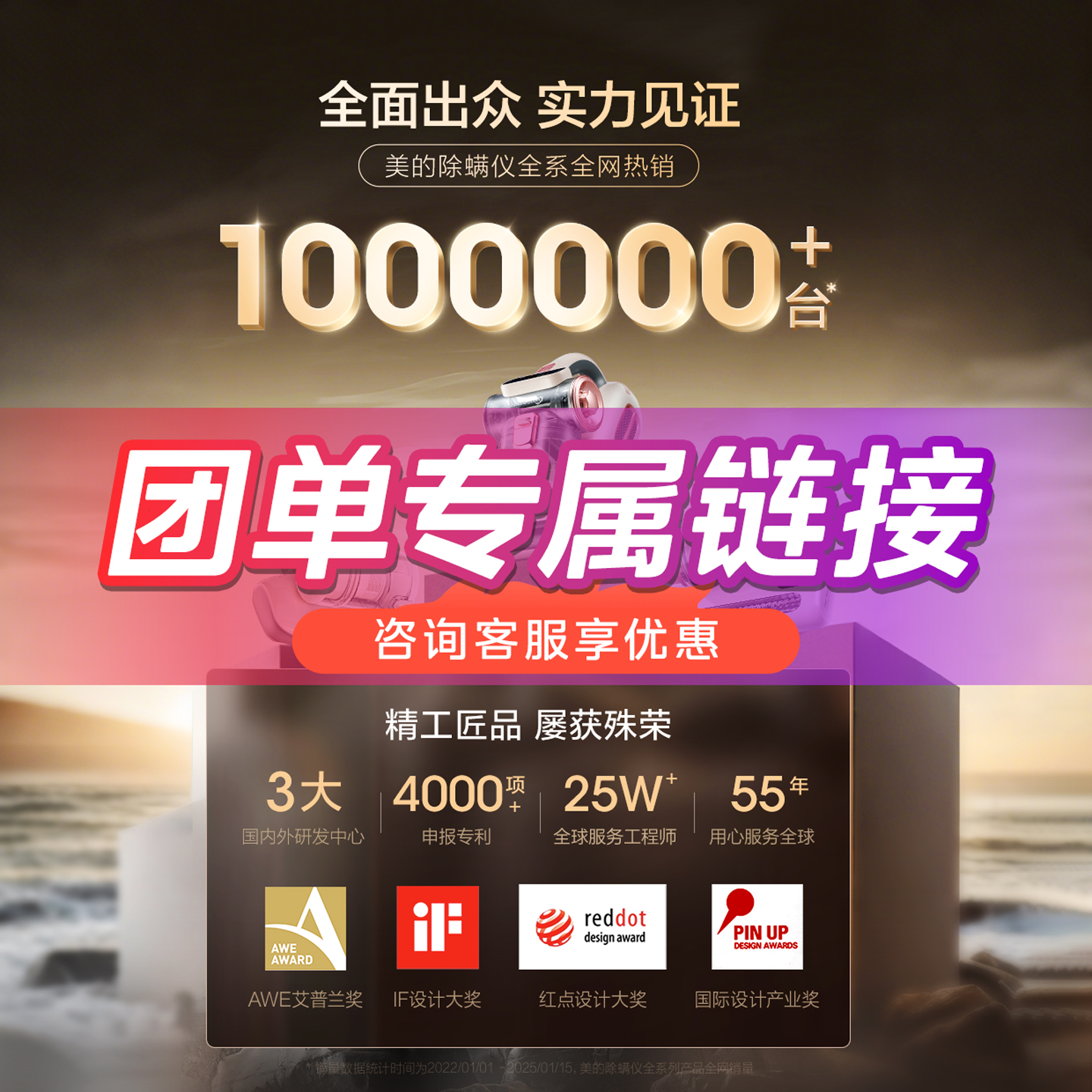 美的家用除螨仪床上吸尘器