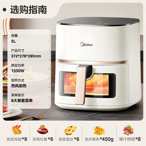 5L/微蒸汽嫩烤/可视/免翻面
