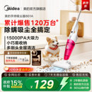 美 吸尘器家用小型手持轻巧有线多功能大吸力吸猫毛神器SC861