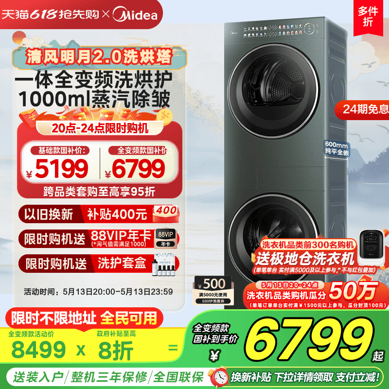 2.0ϴװһʽϴ»ȫƵɻMAX5999Ԫ