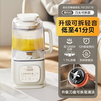 [Простой белый] Двойные модернизированные режущие головки мощностью 1200 Вт являются съемными.