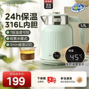 美 电水壶家用烧水壶全自动保温不锈钢热水壶办公室恒温电热水壶