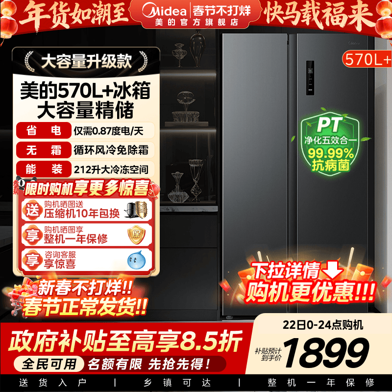 国产冰箱哪个牌子最好？2026年真实对比+判断标准（不靠广告）