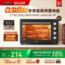 美 MG38CBAA烘焙多功能空气炸锅大容量一体机 电烤箱家用2025新款