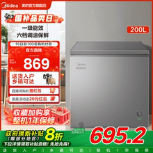 美的200升小冰柜家用小型冷柜全冷冻冷藏商用大容量单温减霜冰箱