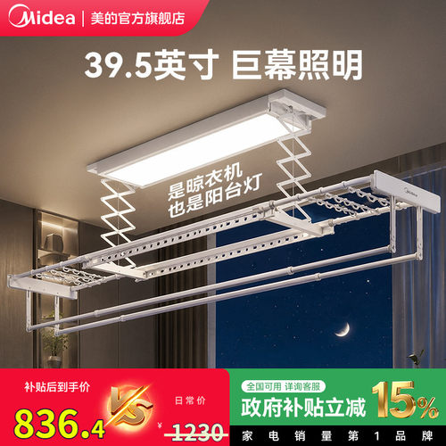 衣被同晾十杆分区一次晒全家衣物