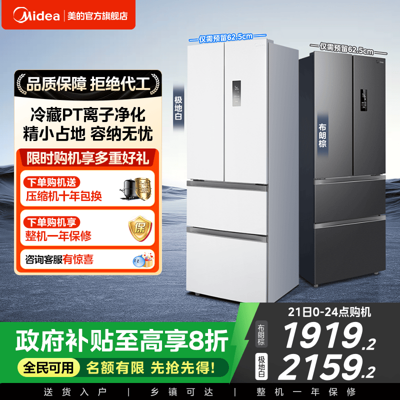 ����С���ͷ�ʽ���ű���340/325 1919.3Ԫ(������)