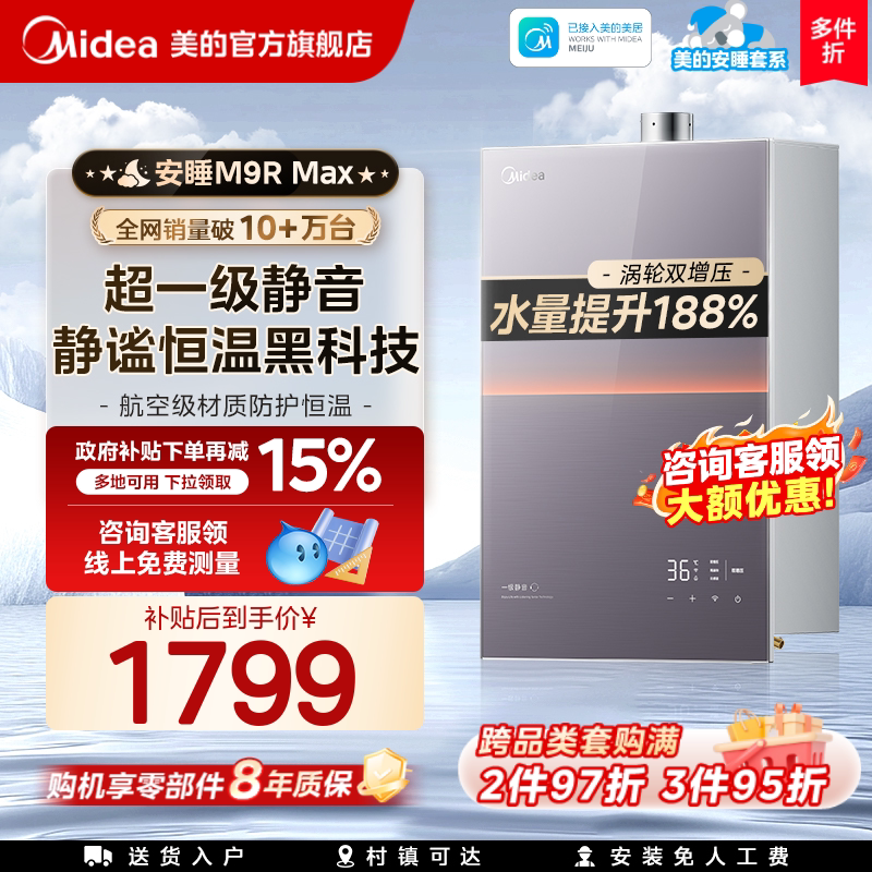 【安睡升级款】咨询享额外优惠图片