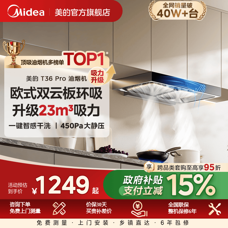 ���� T201 �����̻� 21m?/min ��ɫ ŷʽ���������������װ 998.75Ԫ(������)