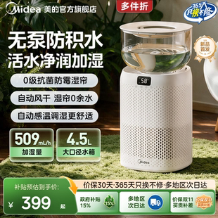 无雾加湿器卧室家用静音孕妇婴儿空调房客厅大喷雾2026新款 美